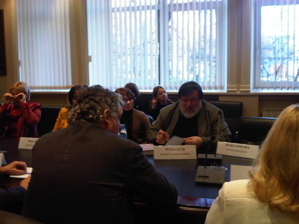 I Международная научно-практическая конференция 2 I Международная научно-практическая конференция 2