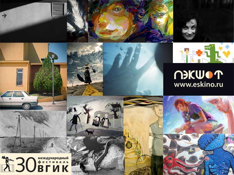 "Пэкшот" "Пэкшот"