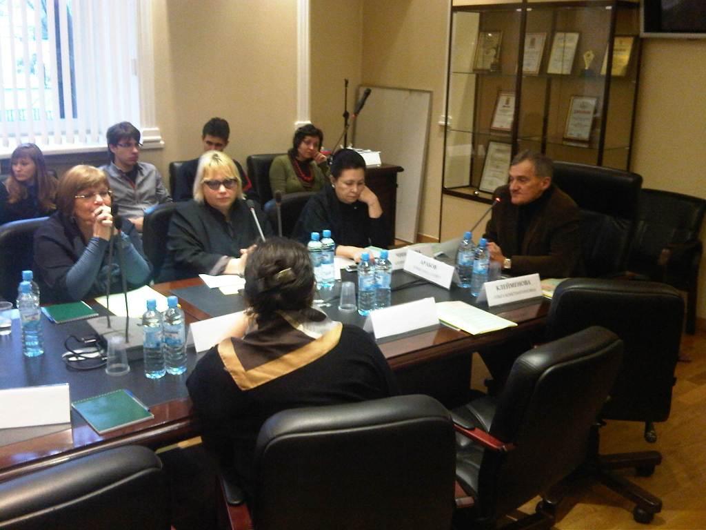 I Международная научно-практическая конференция 1 I Международная научно-практическая конференция 1