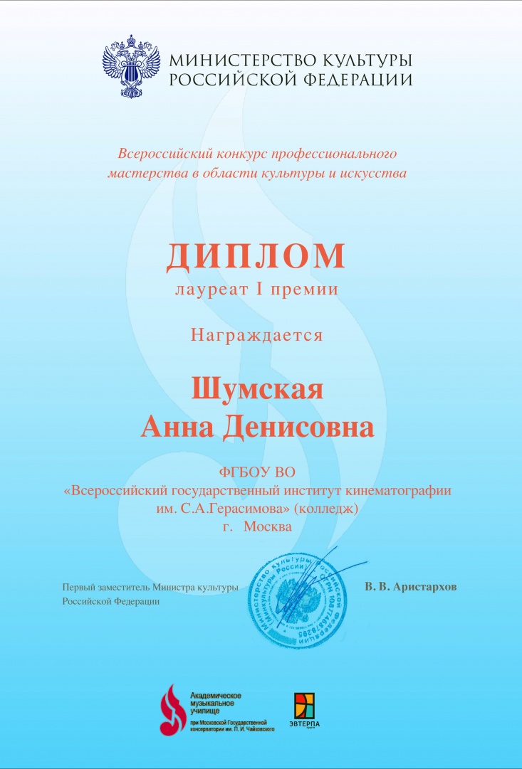 Министерство россии конкурсы Министерство россии конкурсы