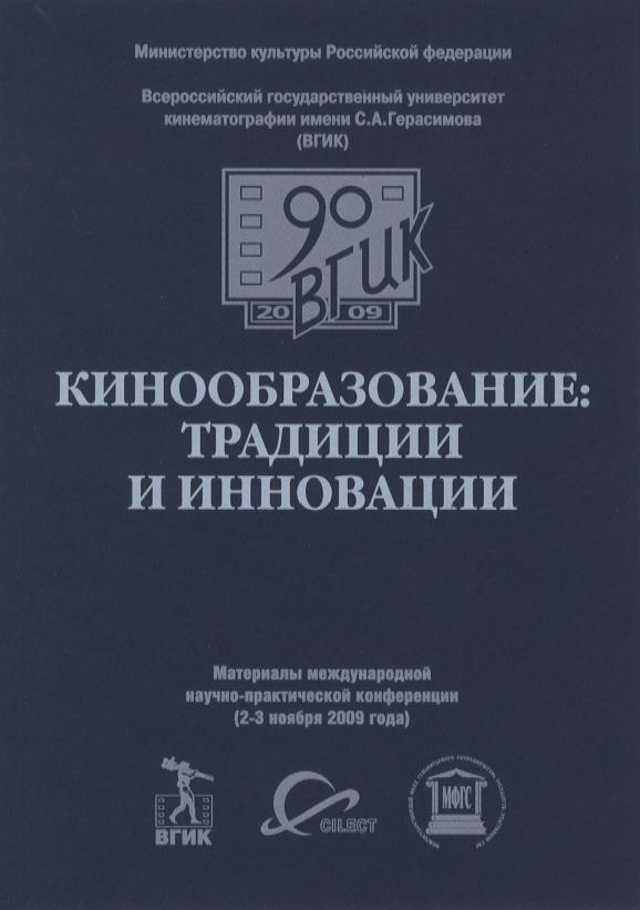 Фильм лидировал по сборам