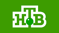 НТВ
