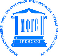МФГС