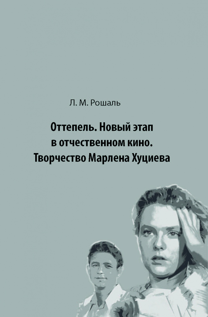 Учебник по философии сычева онлайн